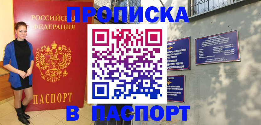 миграционный учет в Тамбове